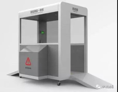 中車(chē)“黑科技”-智能防疫一體機(jī)，解決企業(yè)、商超、社區(qū)等